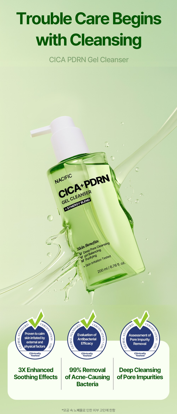 NACIFIC Cica PDRN Gel Cleanser