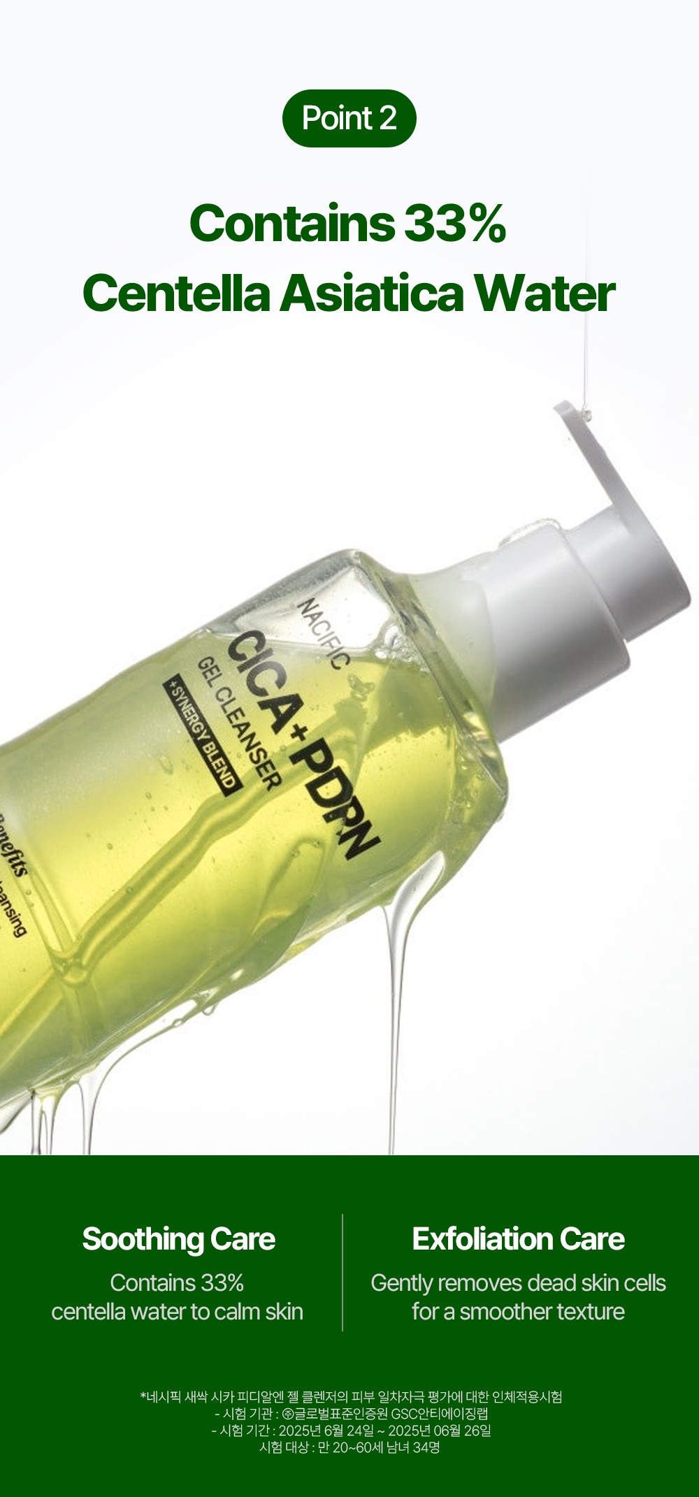 Product detail image