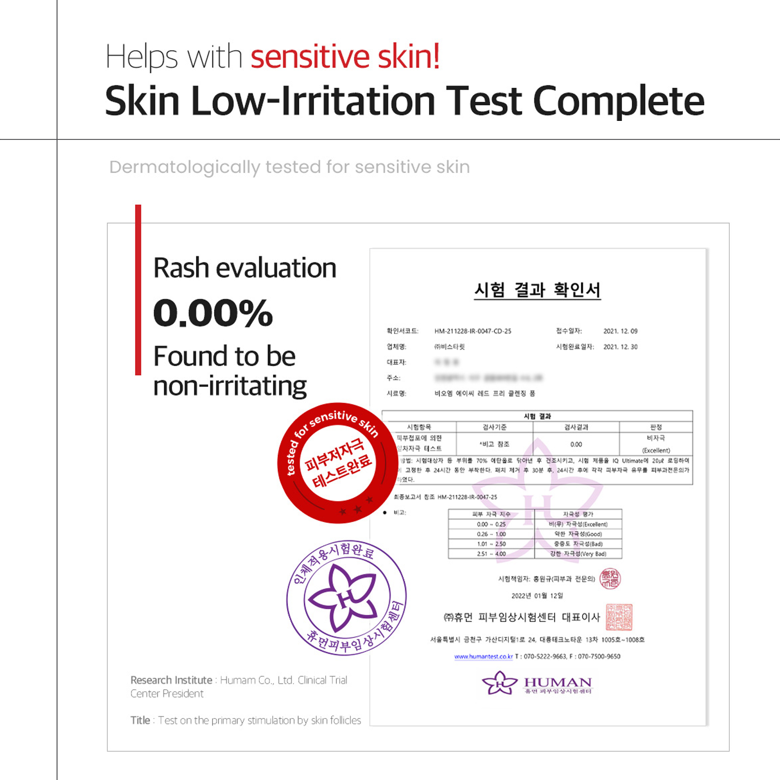AC Red Free Cleansing Foam