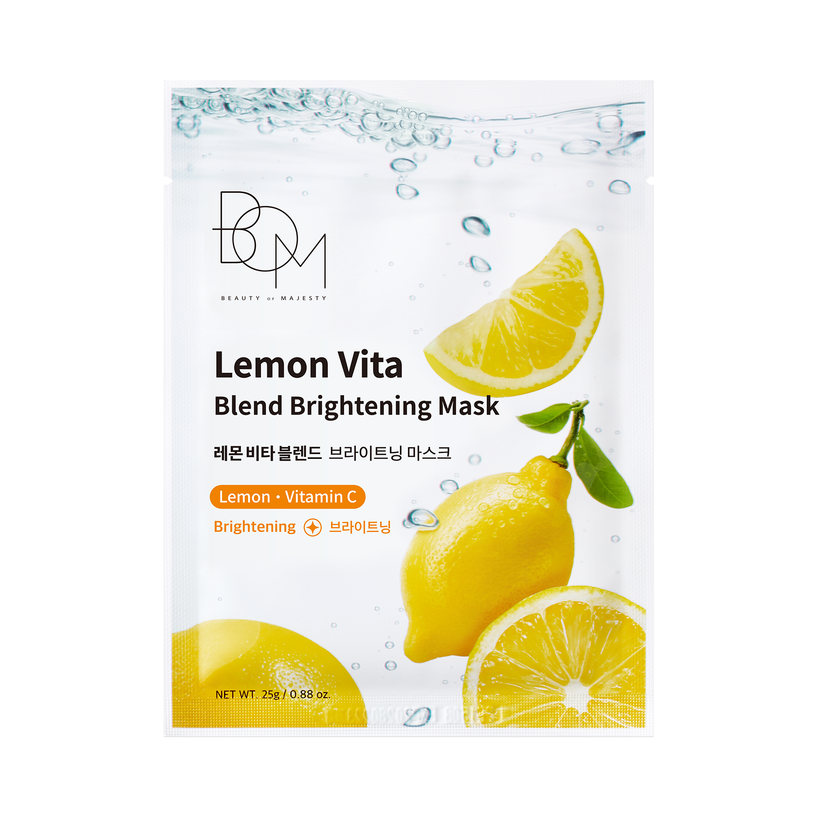 Blend Mask Pack