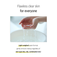 Eight Tea Cleansing Water