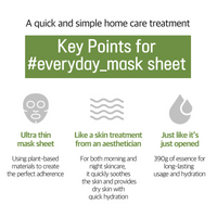 Eight Tea Quick Boosting Mask