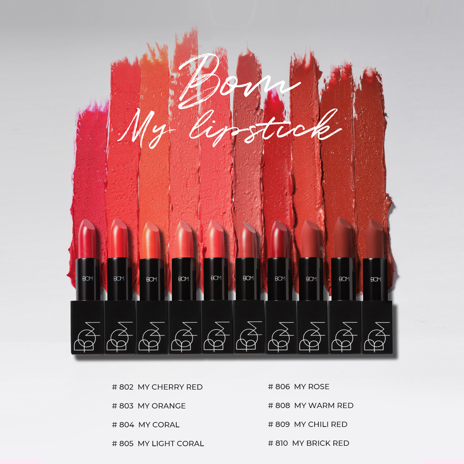 My Lipstick