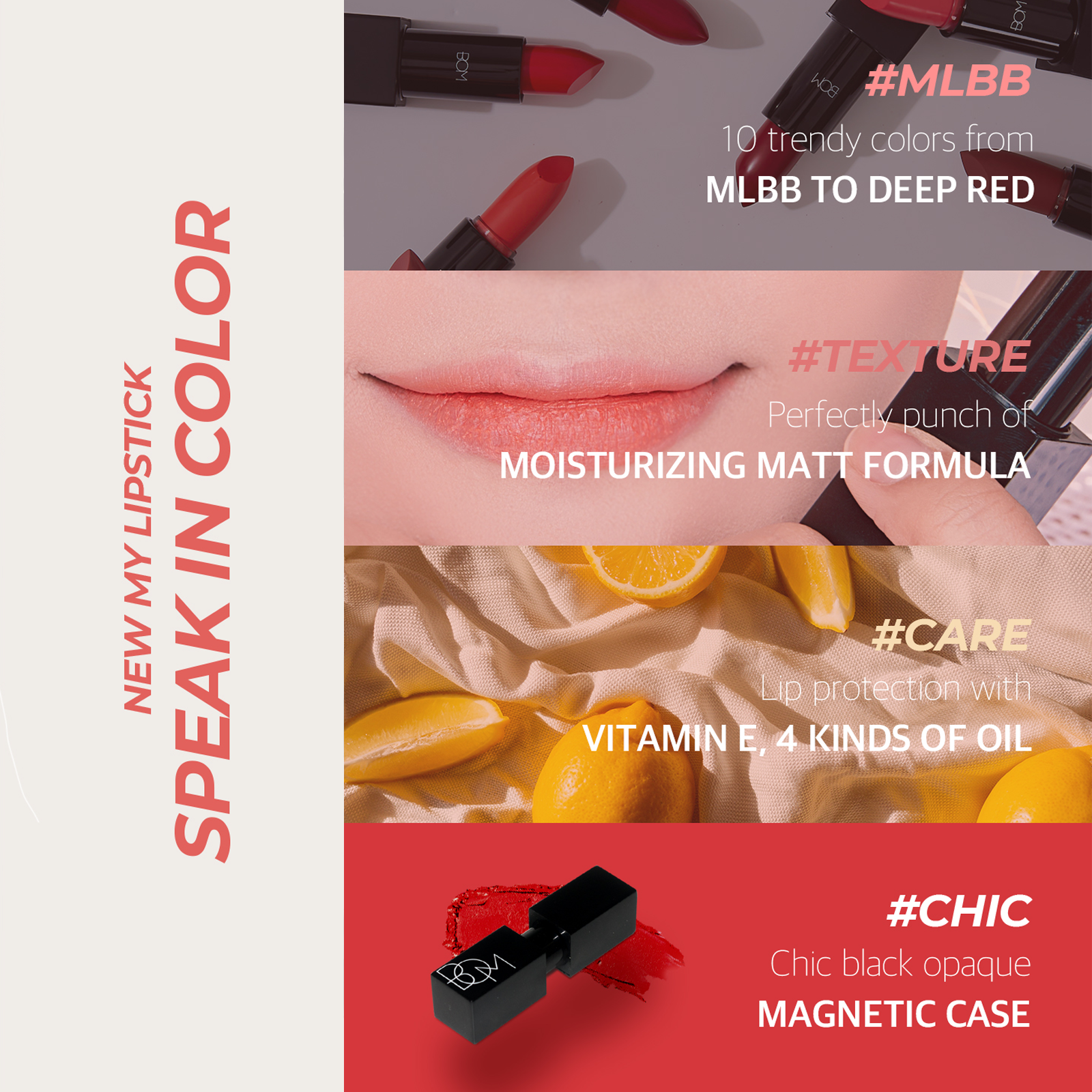 My Lipstick