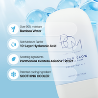 Water Glow Sun Serum