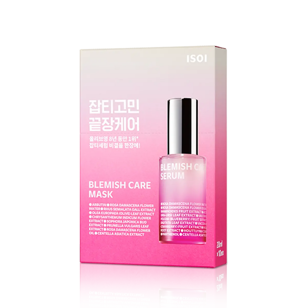 Brightening Mask - 1 Box (10 sheets) - GLOW:ME