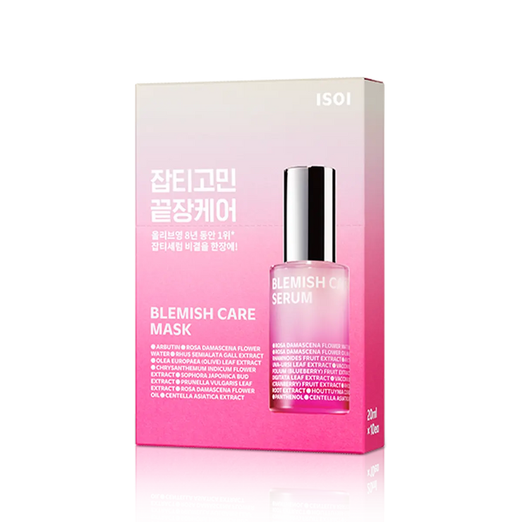 Brightening Mask - 1 Box (10 sheets) - GLOW:ME