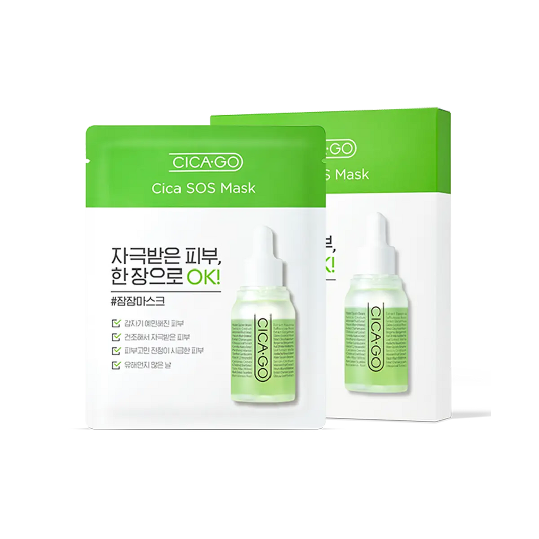 CICAGO Cica SOS Mask - GLOW:ME