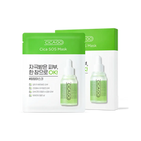 CICAGO Cica SOS Mask - GLOW:ME