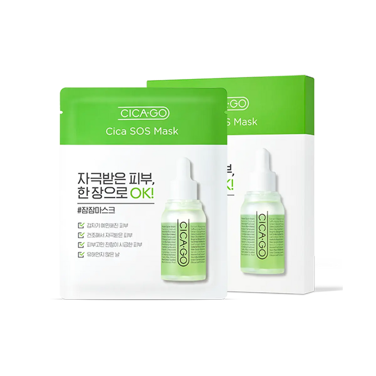 CICAGO Cica SOS Mask - GLOW:ME
