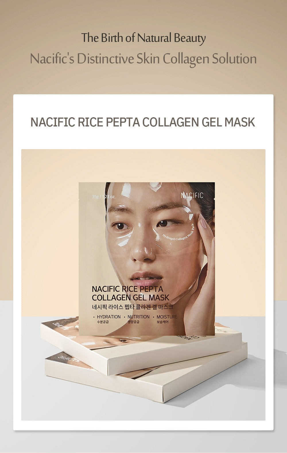 NACIFIC Rice Pepta Collagen Gel Mask (4ea)