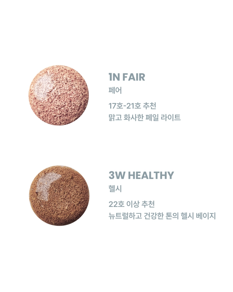 Capsule de maquillage hydratante Sohme Skin Tint 32 Healthy, texture légère et naturel pour un teint éclatant.