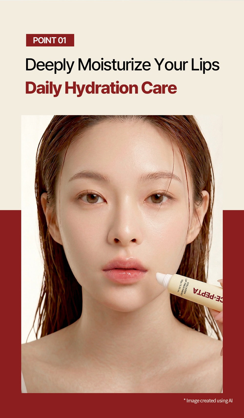 NACIFIC Rice Pepta Collagen Lip Treatment